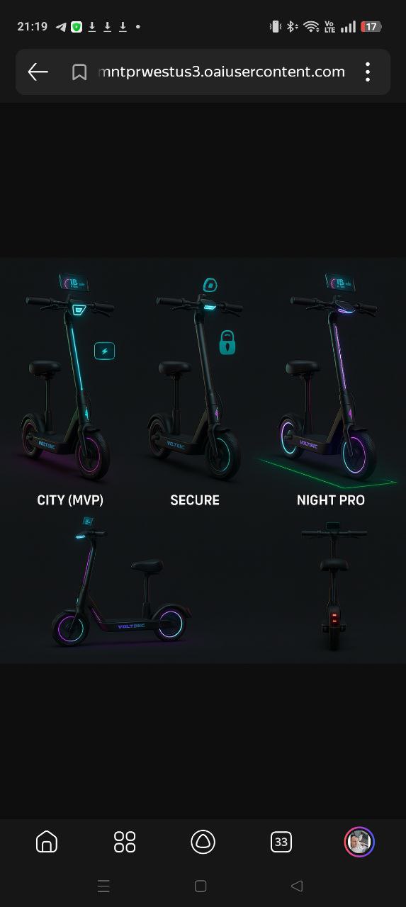 Концепты VOLTBike: City, Secure, Night Pro